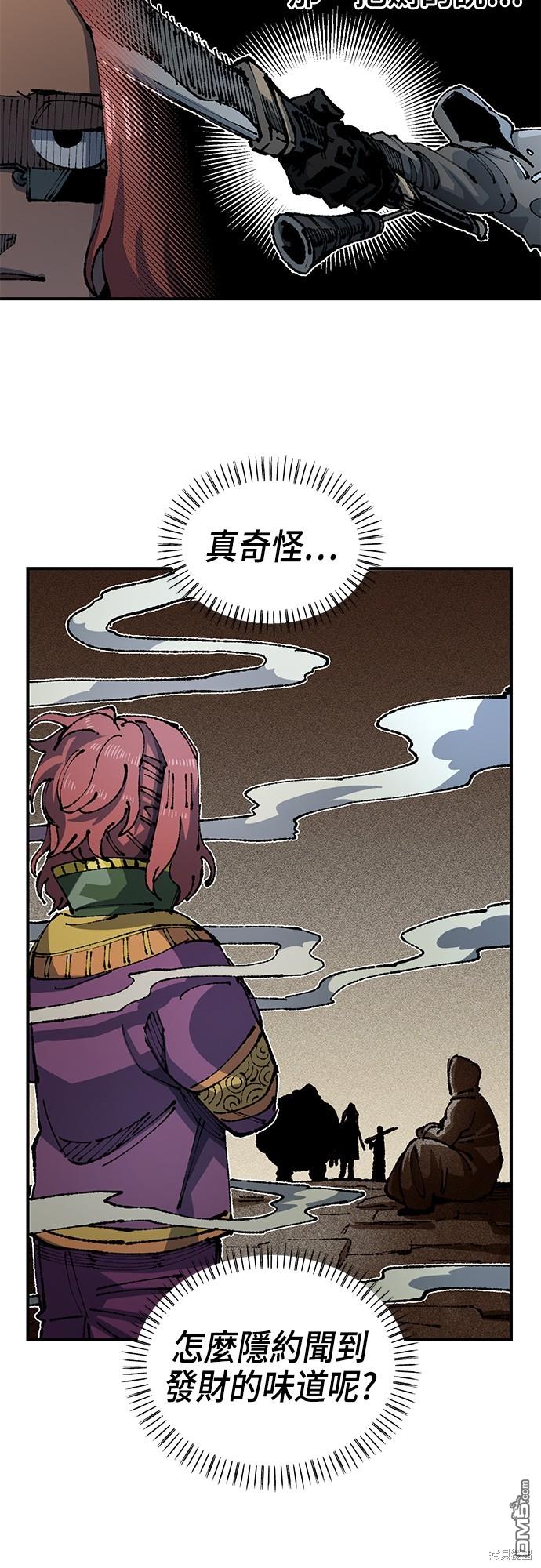 第 57 页