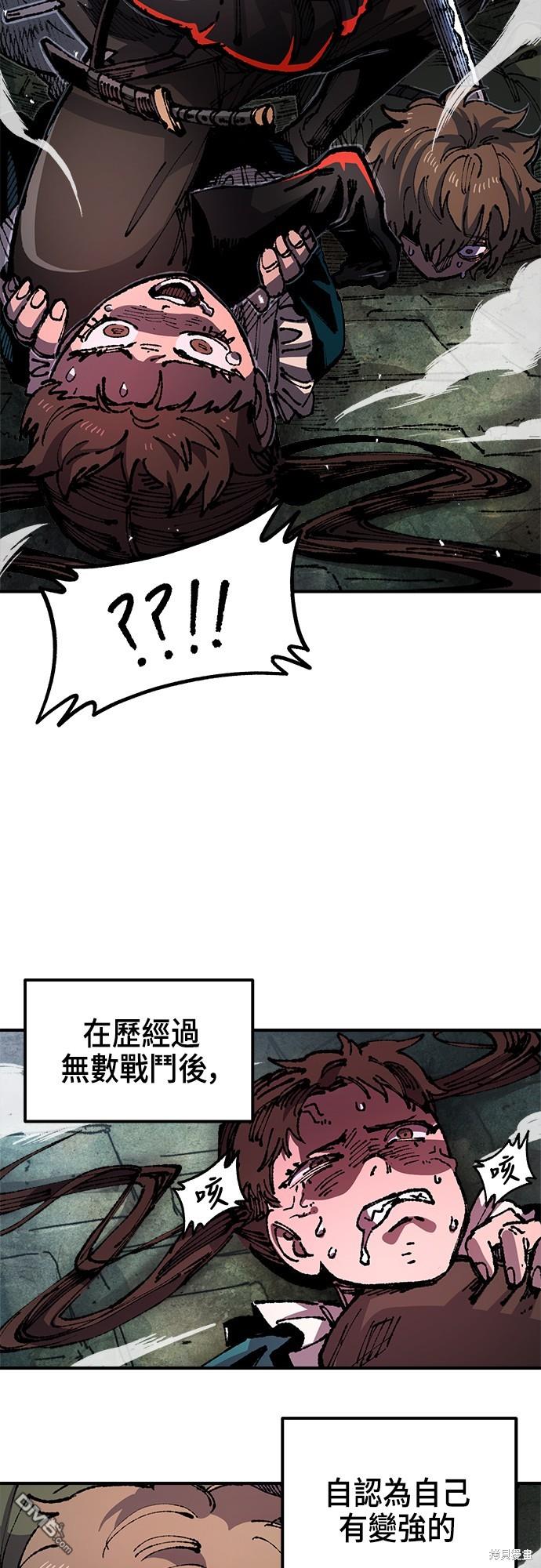 第 67 页