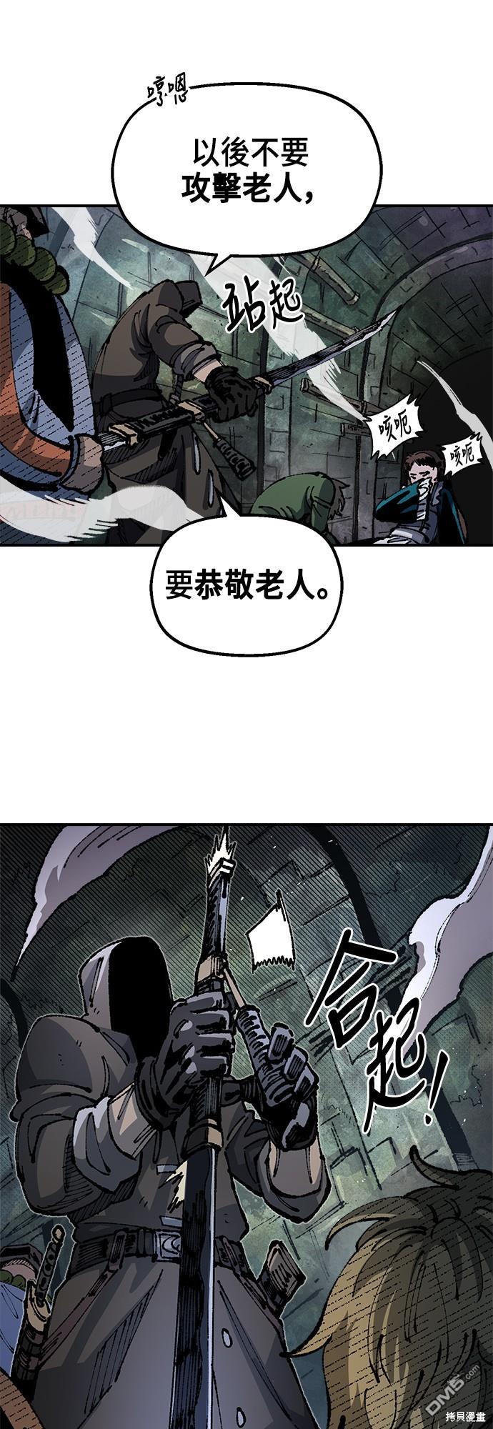 第 71 页