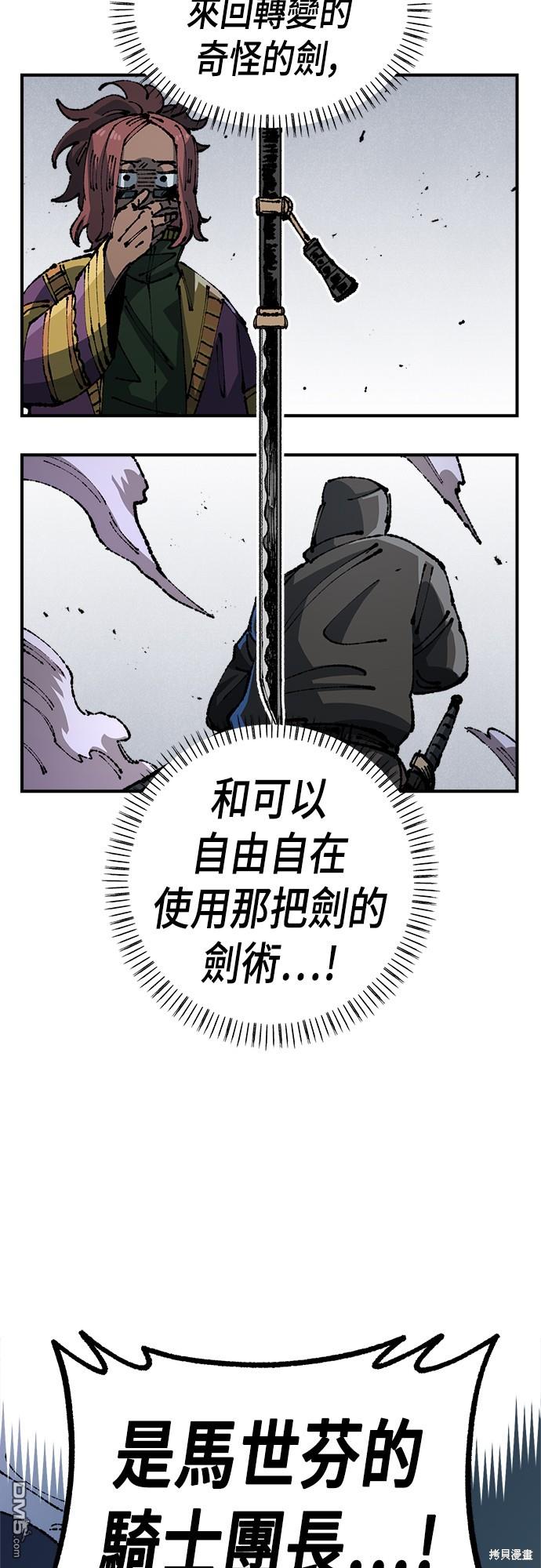 第 73 页