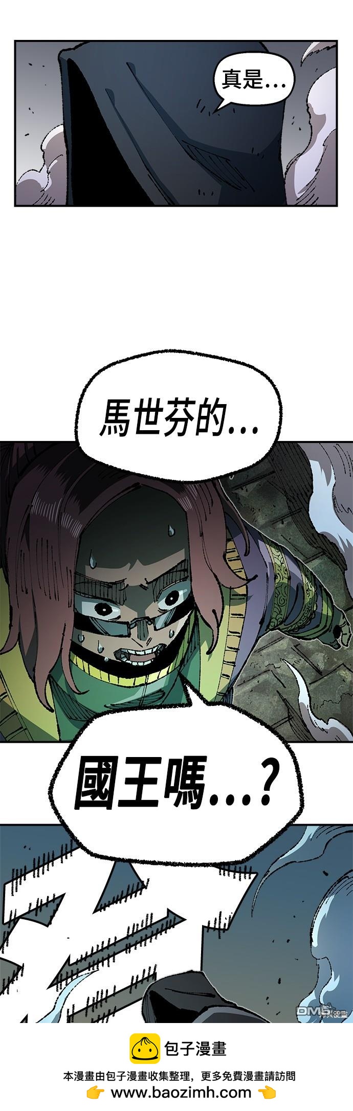 第 76 页