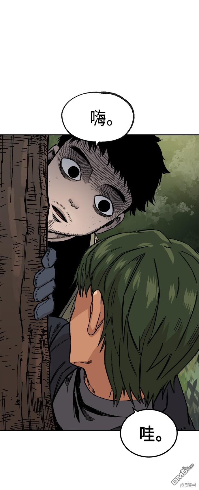 第 48 页