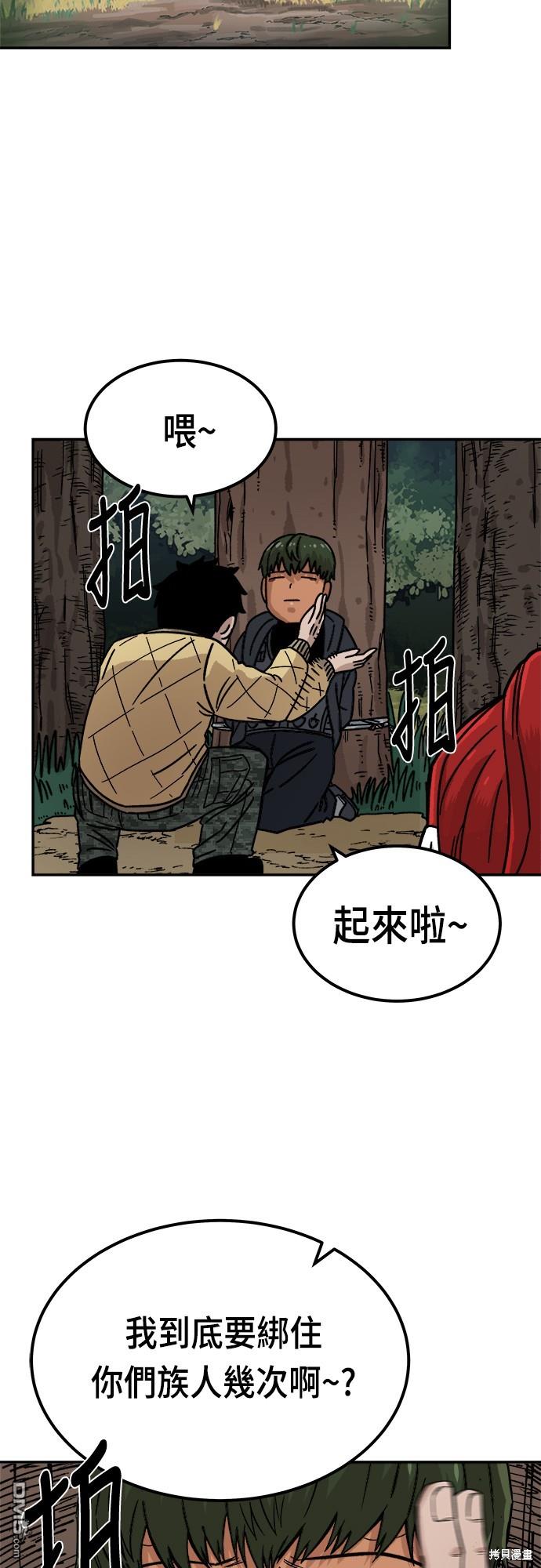 第 52 页