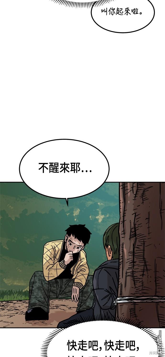 第 55 页