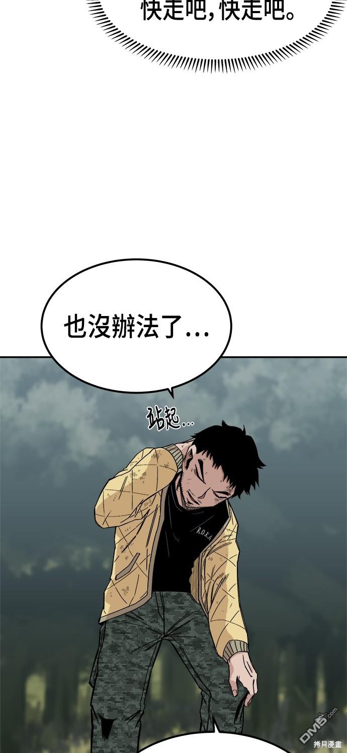 第 56 页