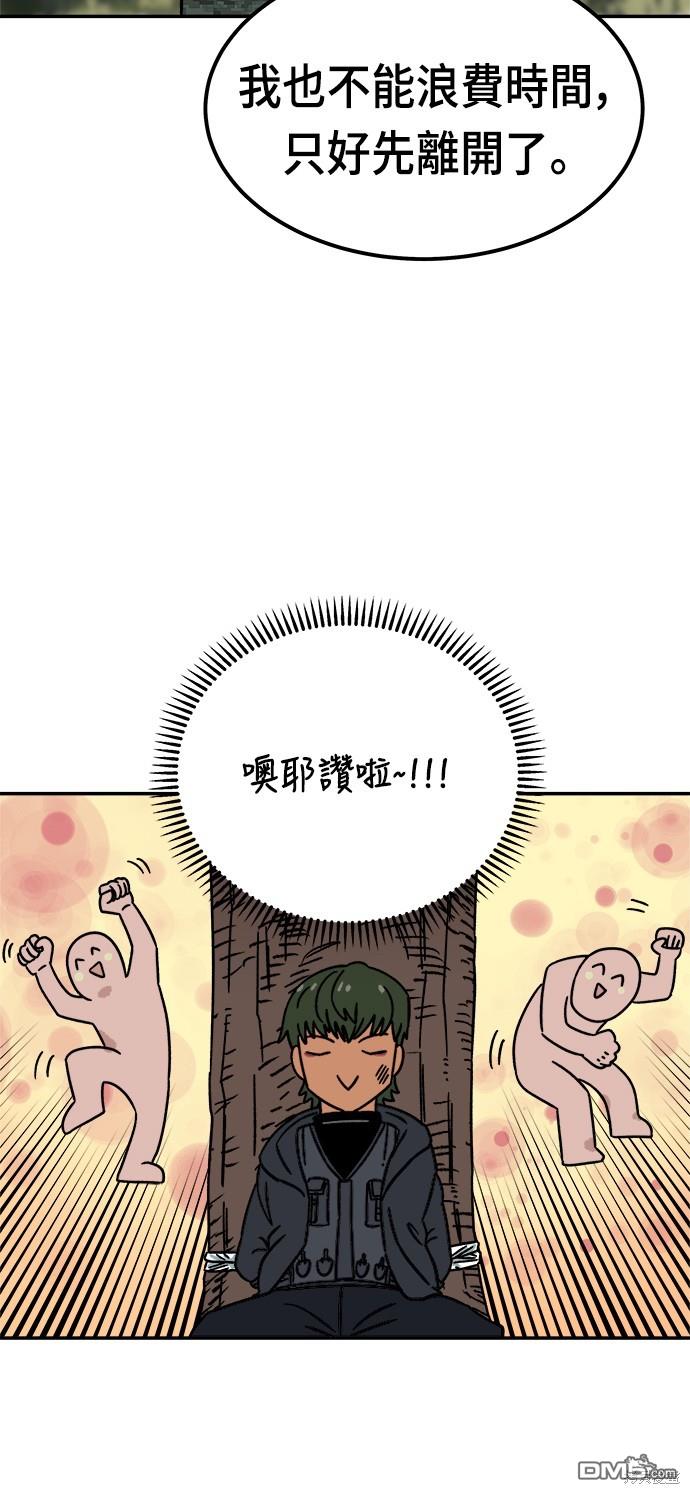 第 57 页