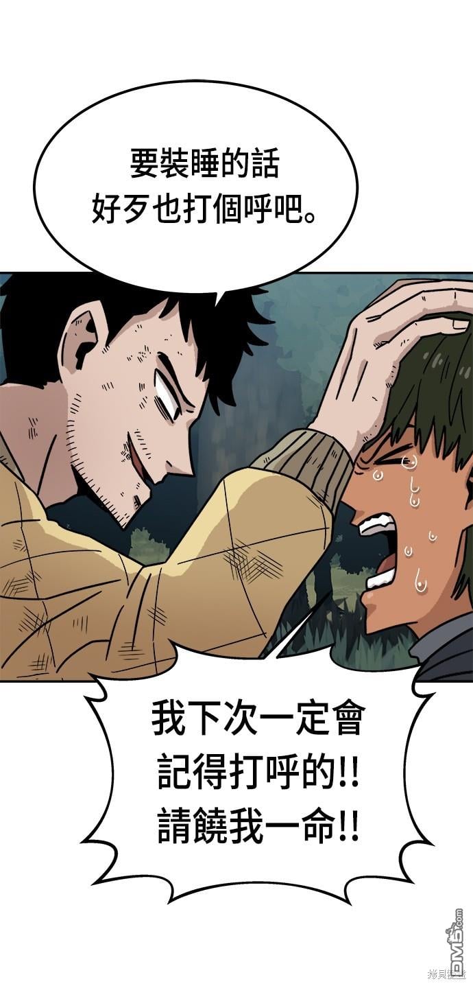 第 61 页