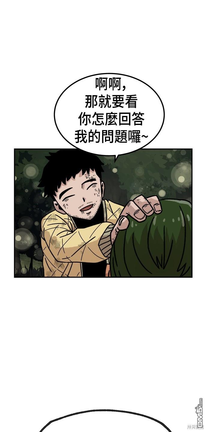 第 62 页