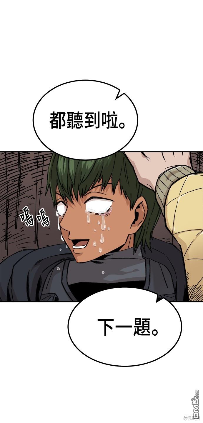 第 66 页