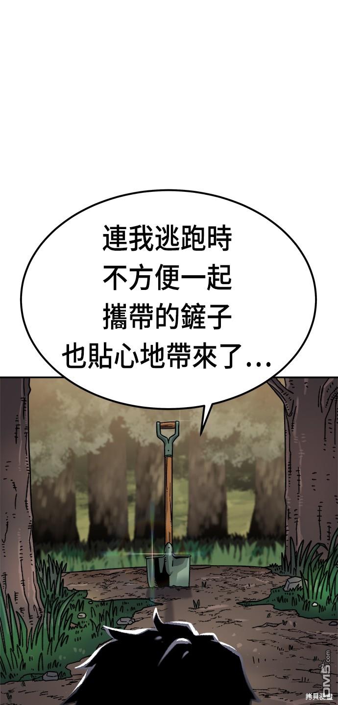 第 69 页