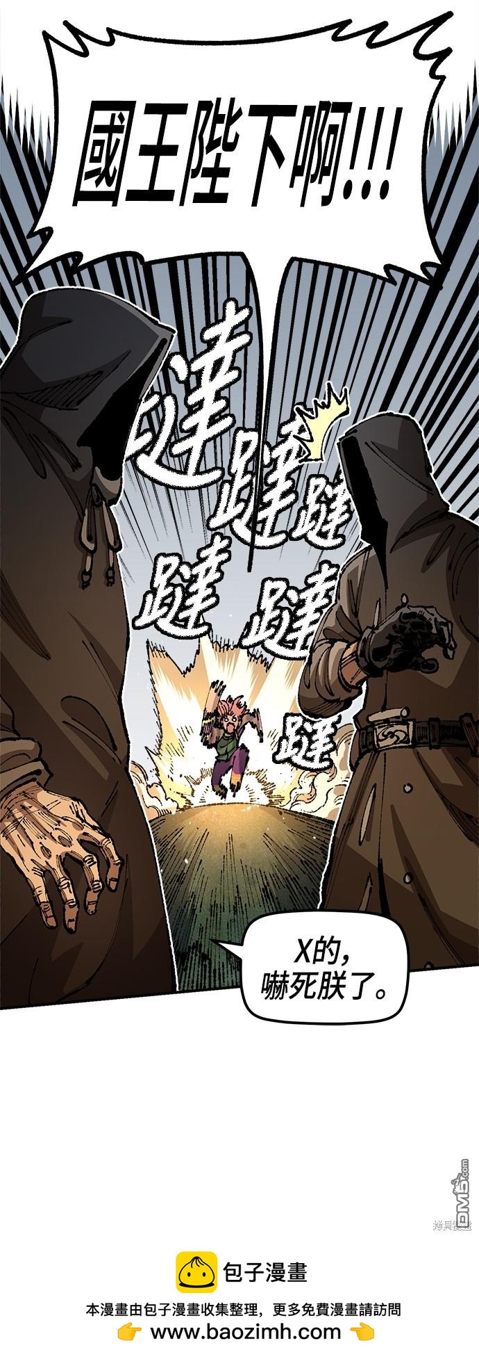 第 50 页
