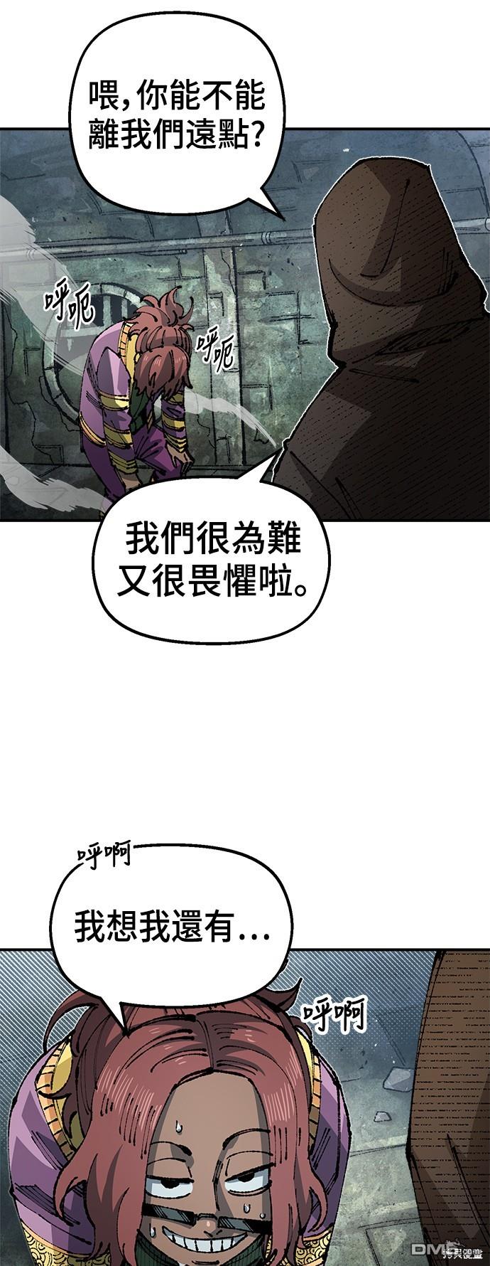 第 51 页