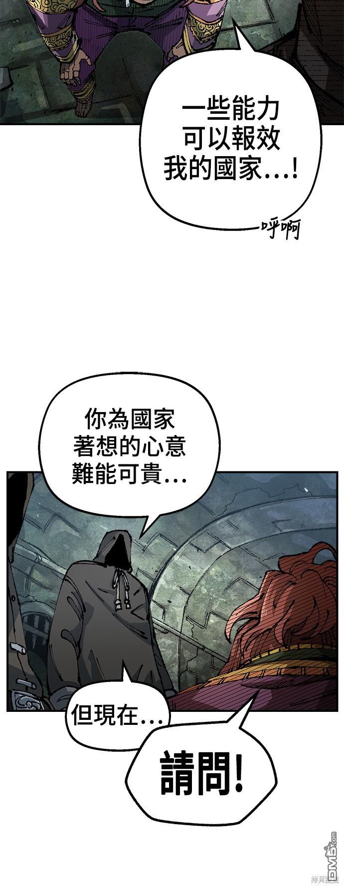 第 52 页