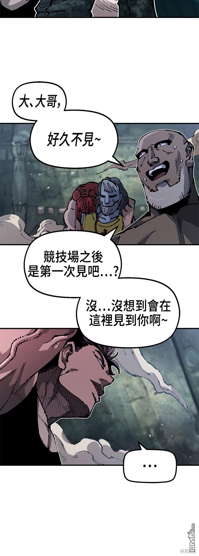 第 55 页