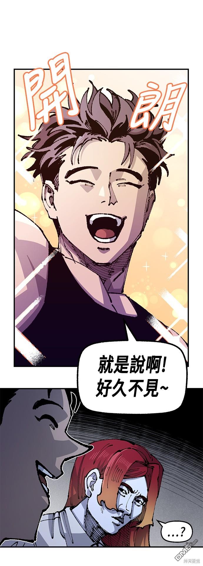 第 56 页