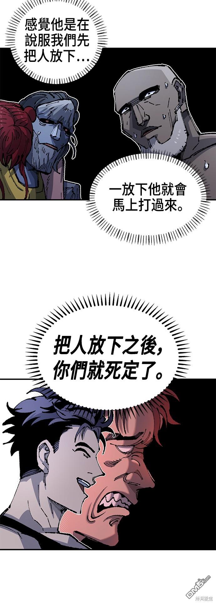 第 58 页