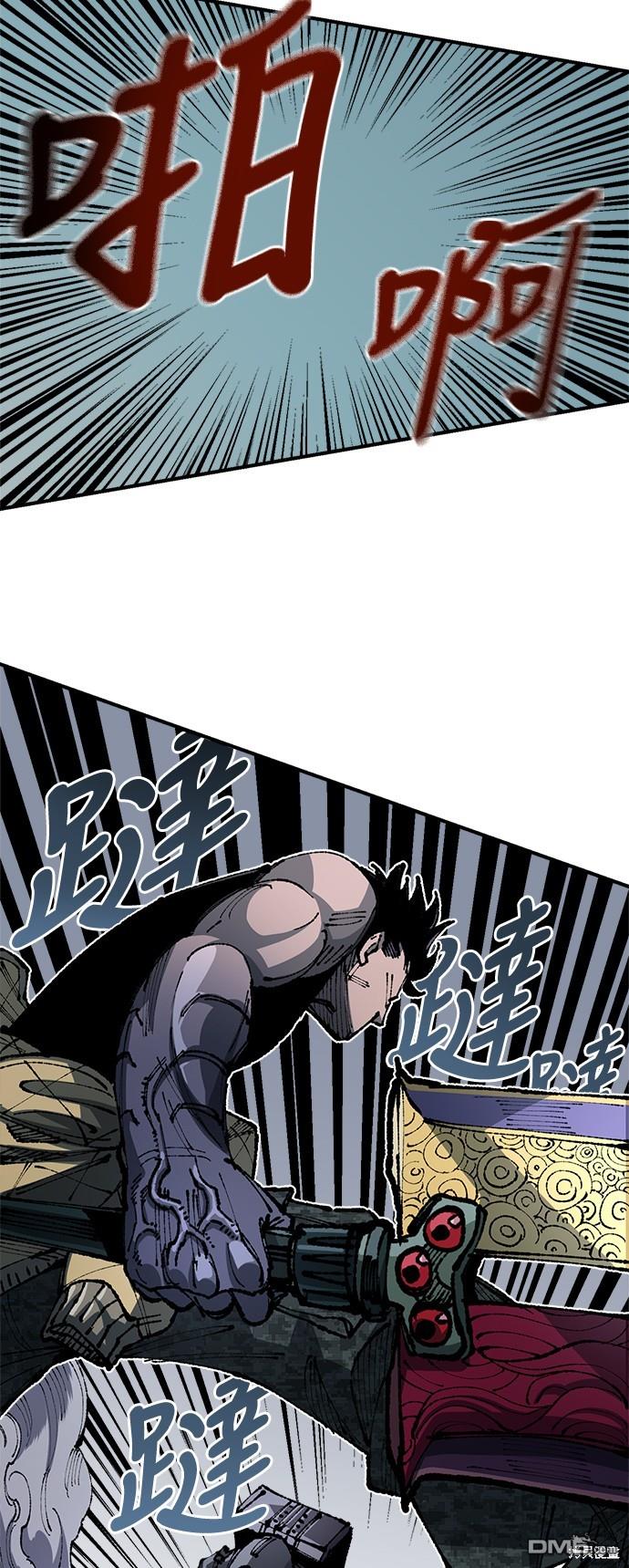第 61 页