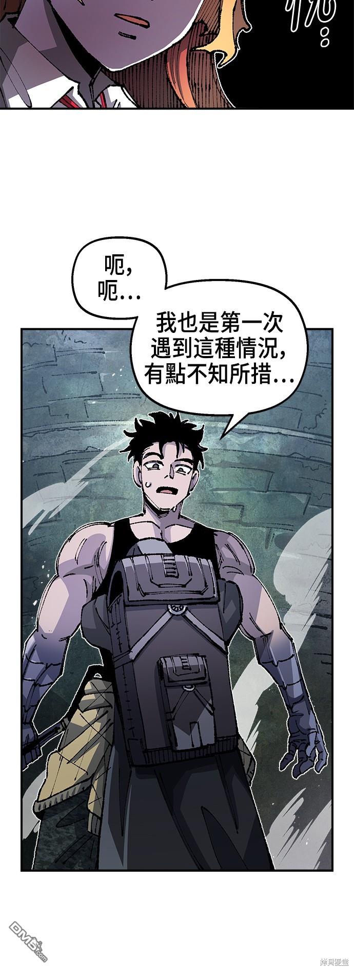 第 68 页