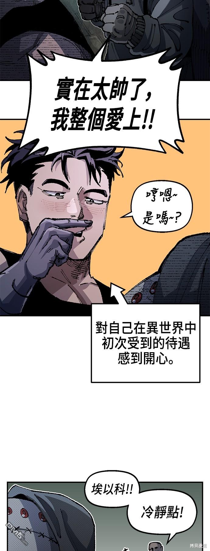第 70 页