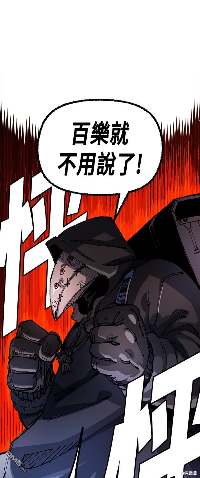 第 75 页