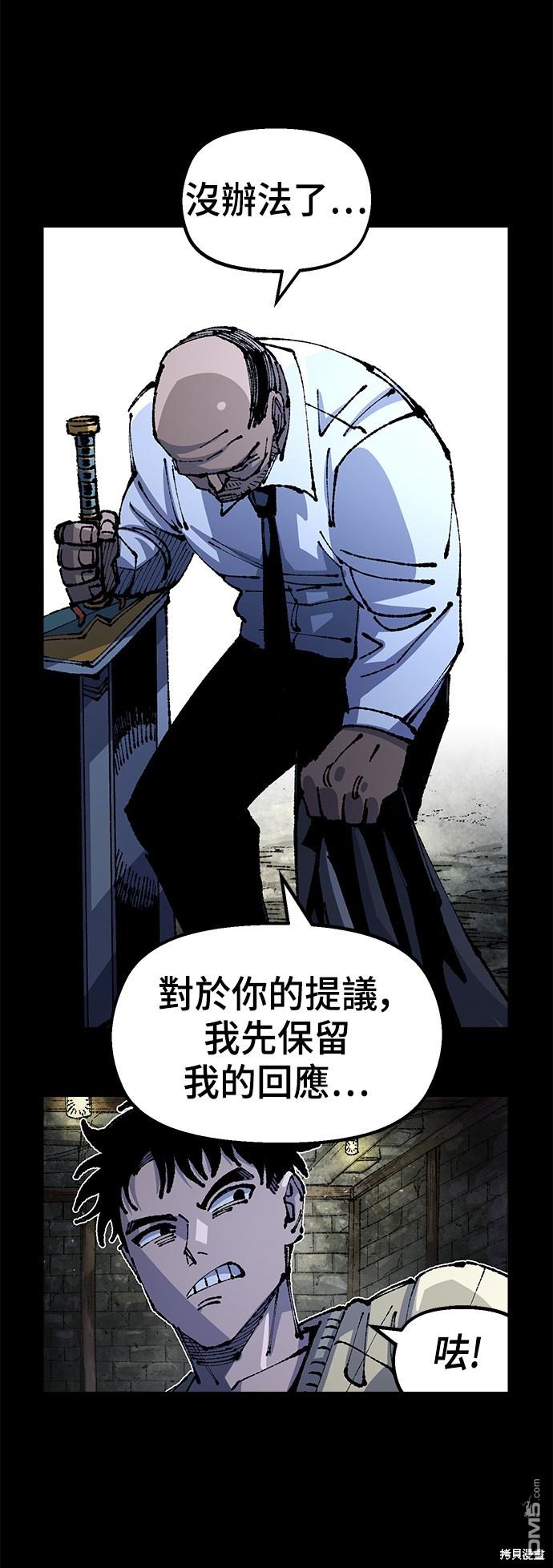 第 47 页