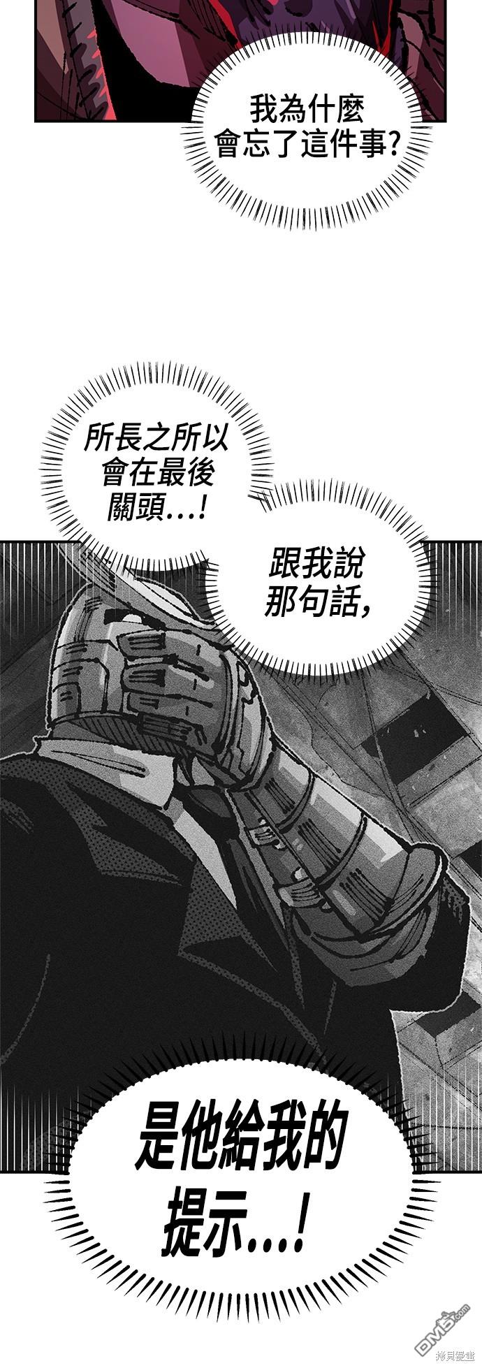 第 51 页