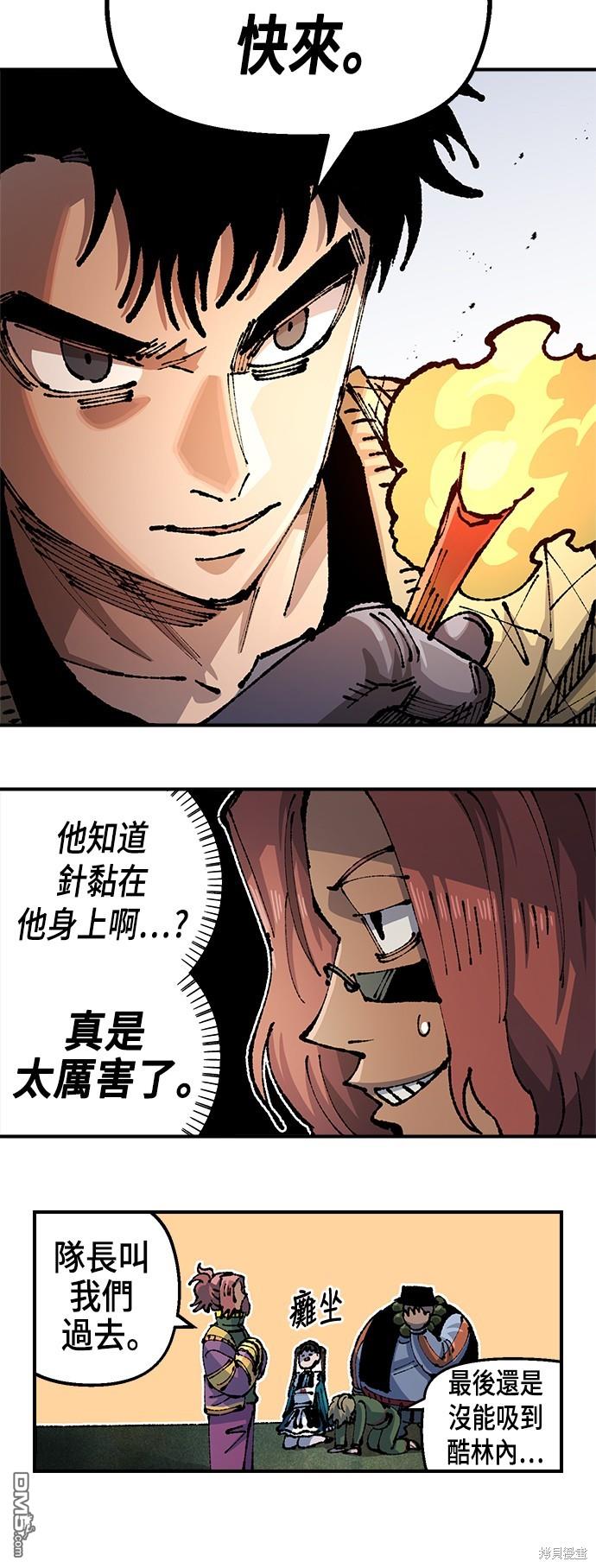 第 56 页