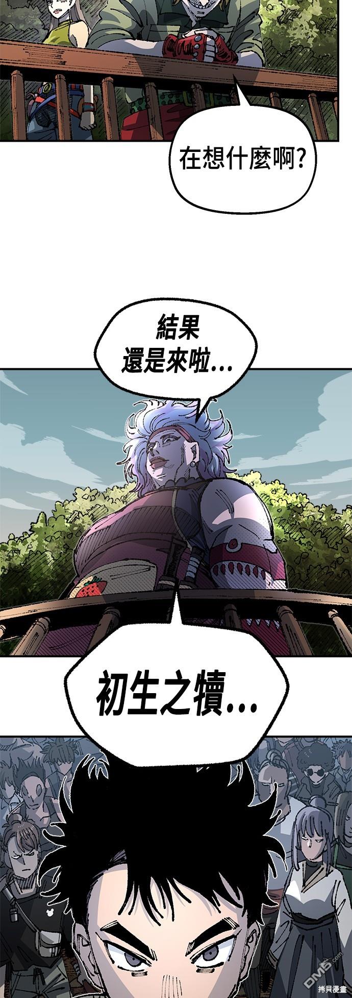 第 64 页