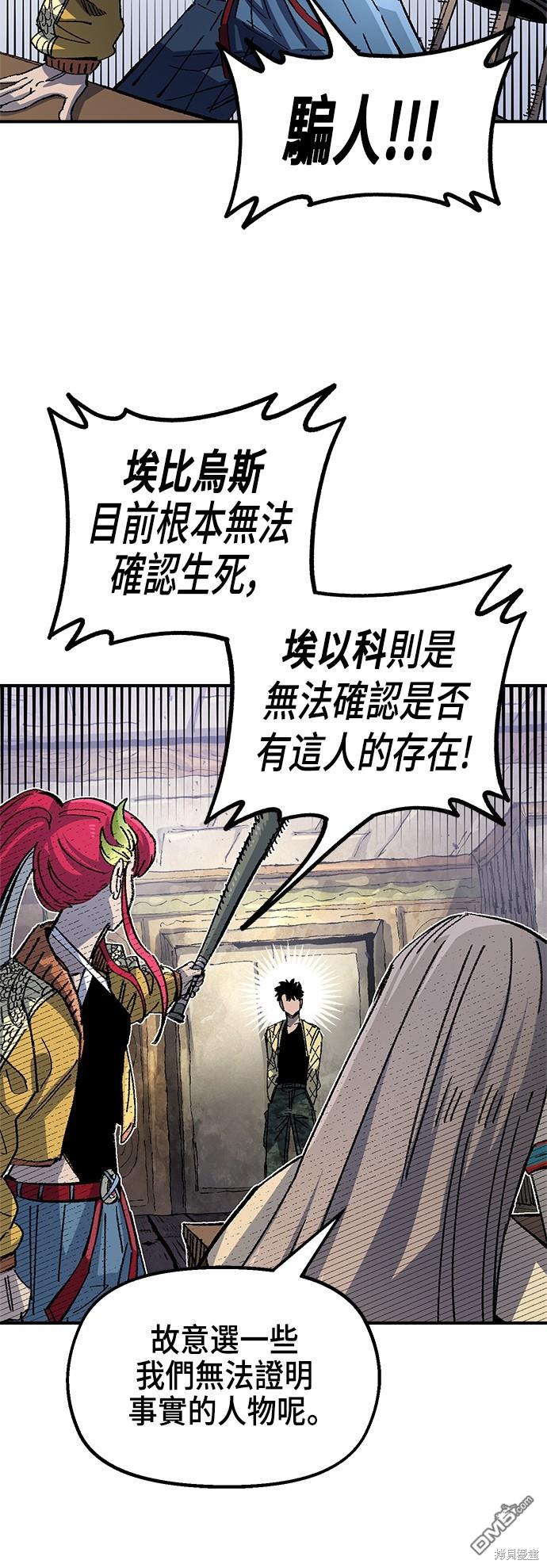 第 47 页