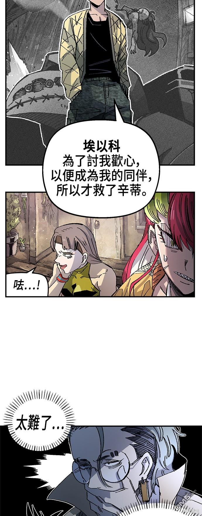 第 49 页