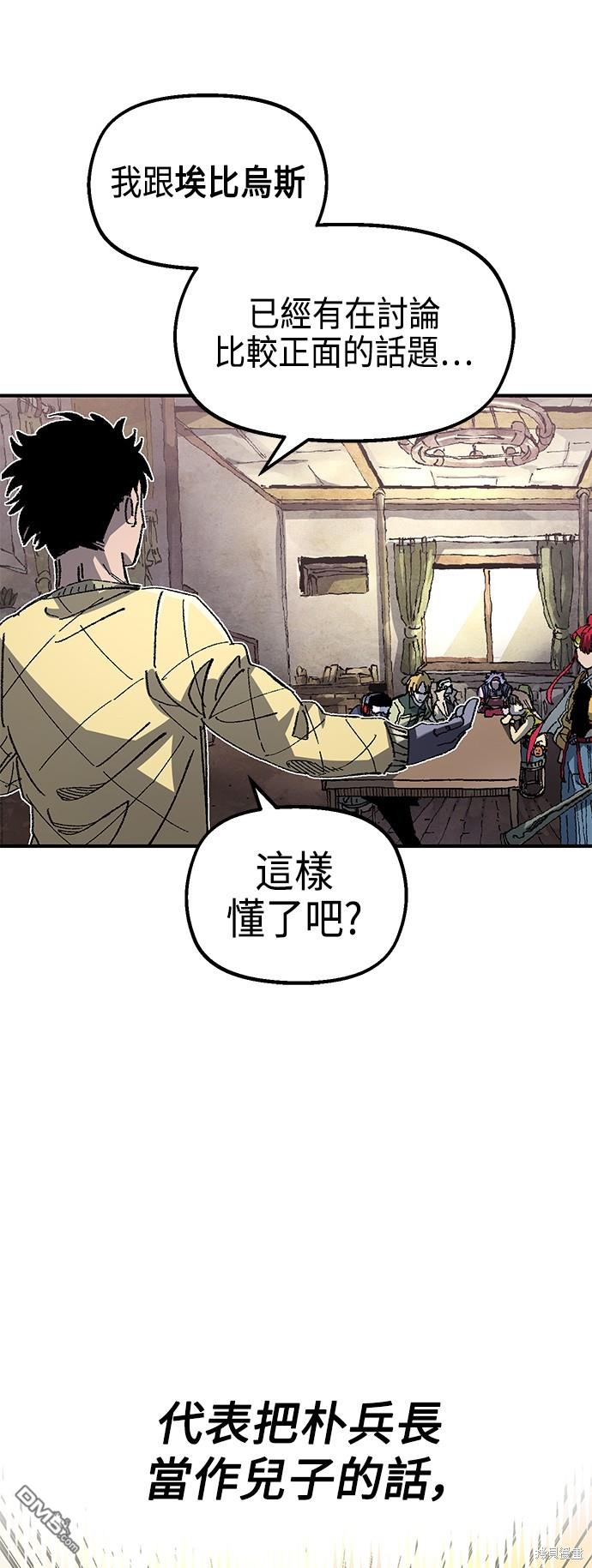 第 55 页