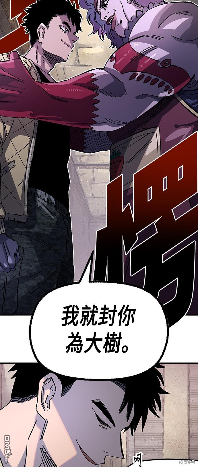 第 60 页
