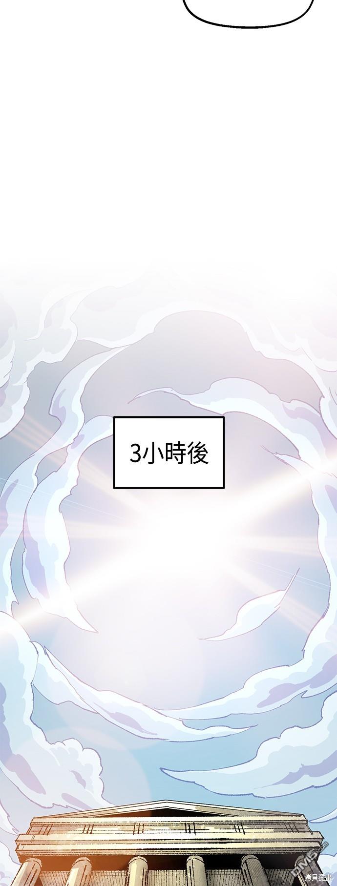 第 66 页