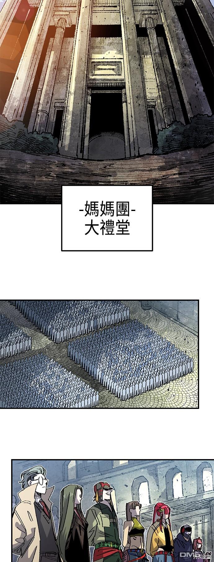 第 67 页