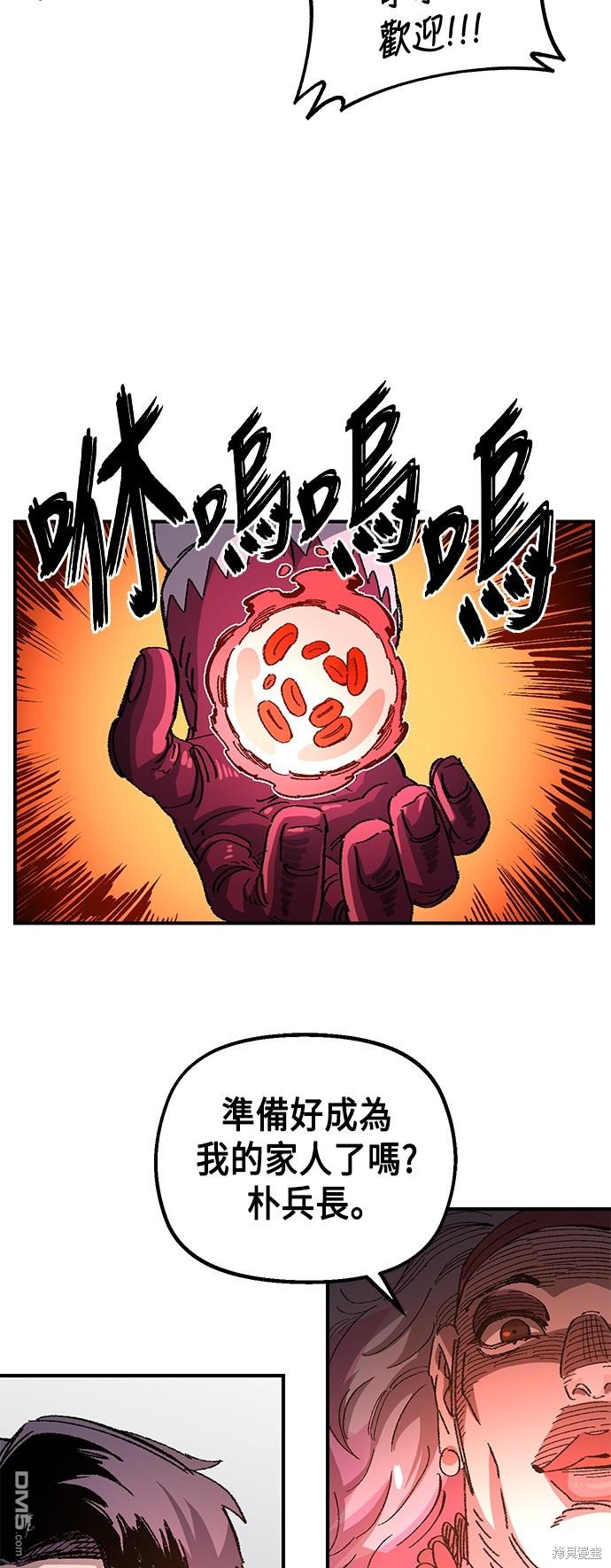 第 71 页