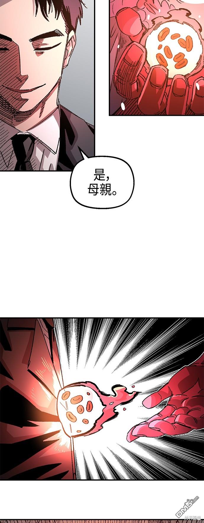 第 72 页