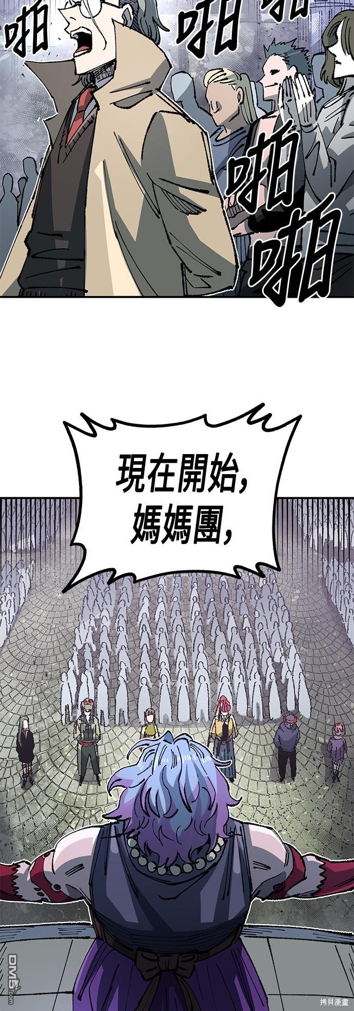 第 75 页