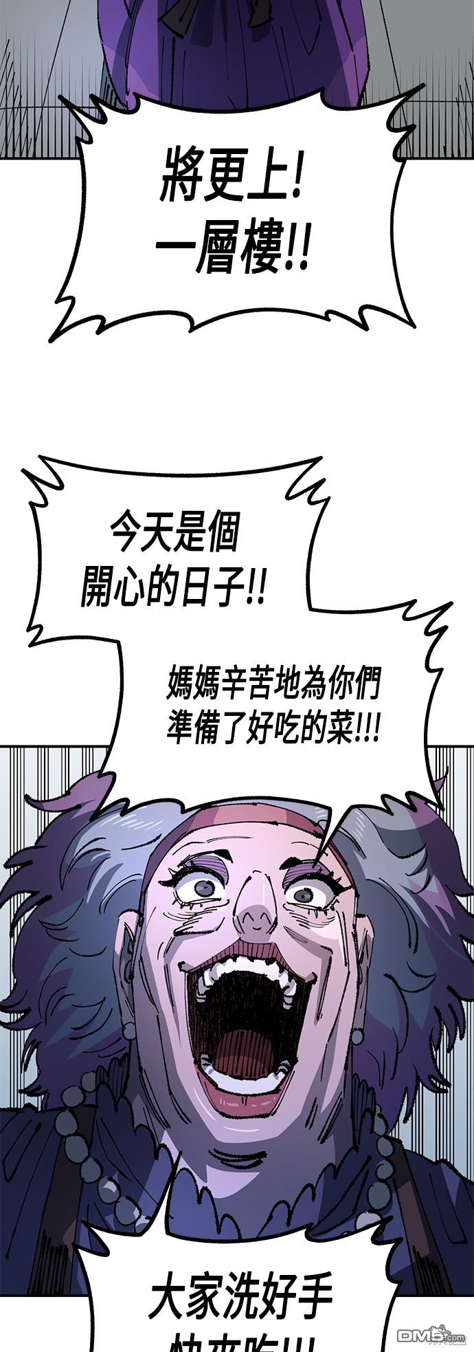 第 76 页