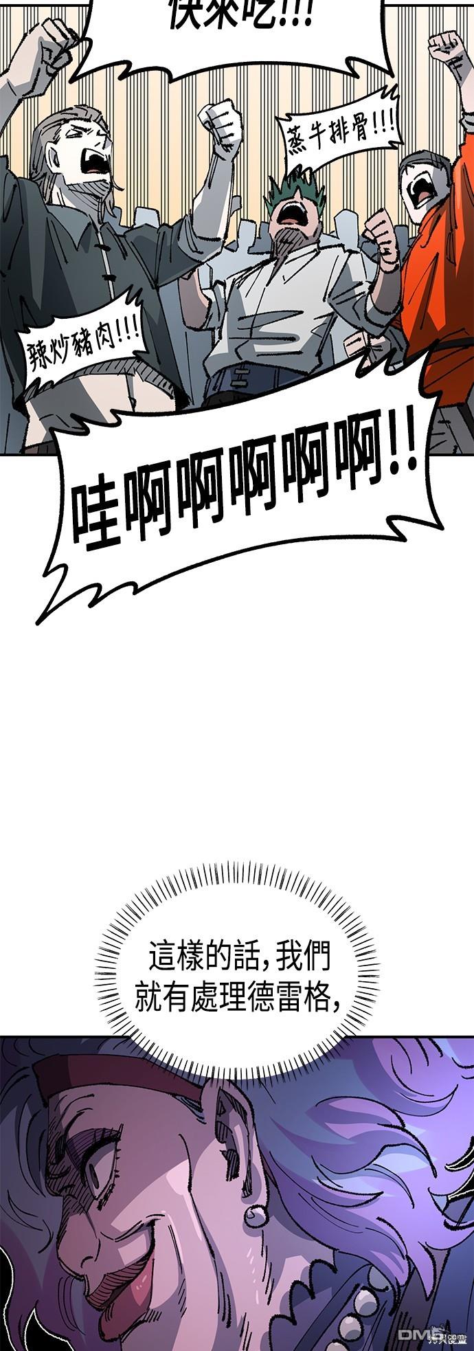 第 77 页