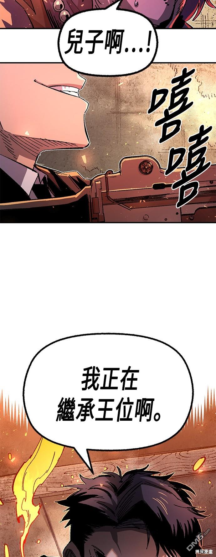第 82 页