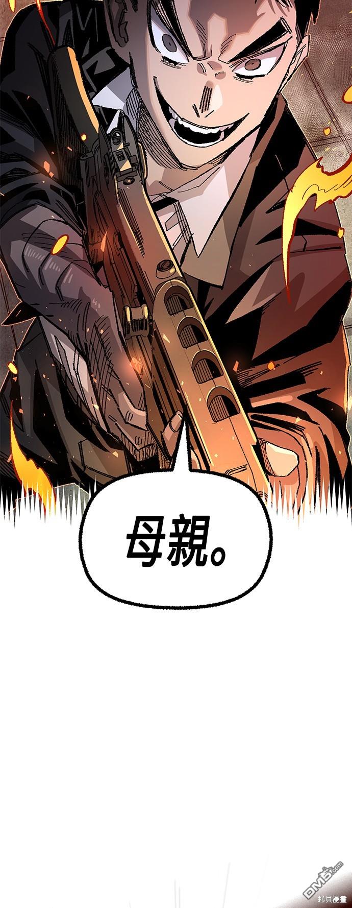第 83 页