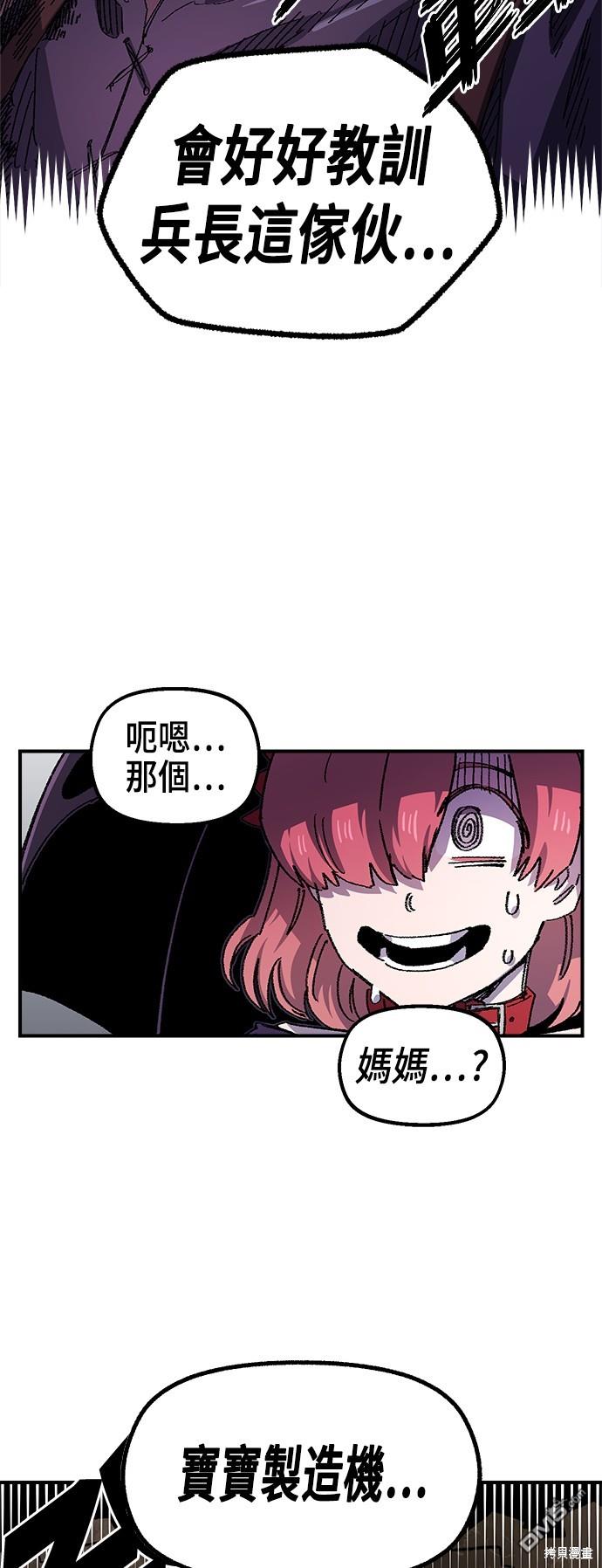 第 45 页