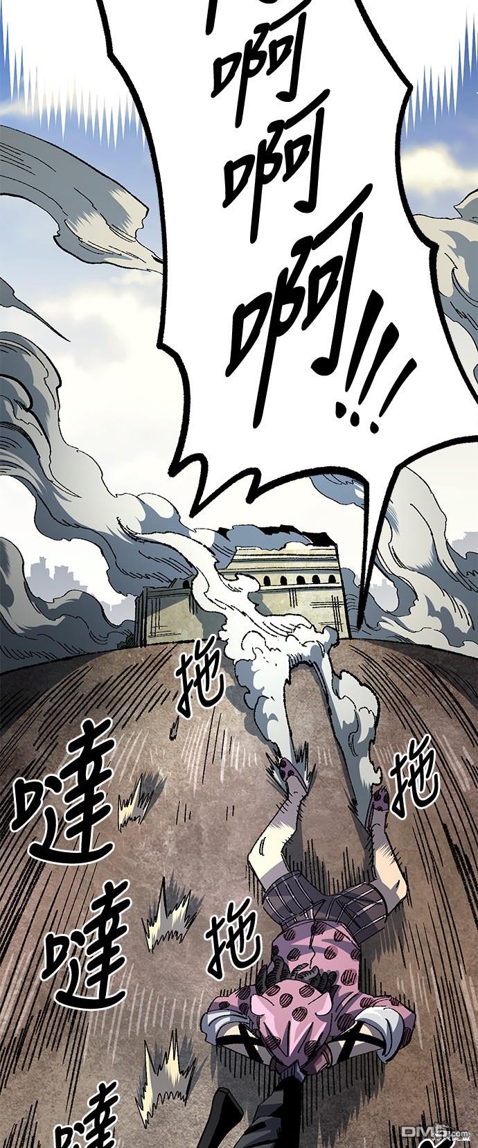 第 48 页