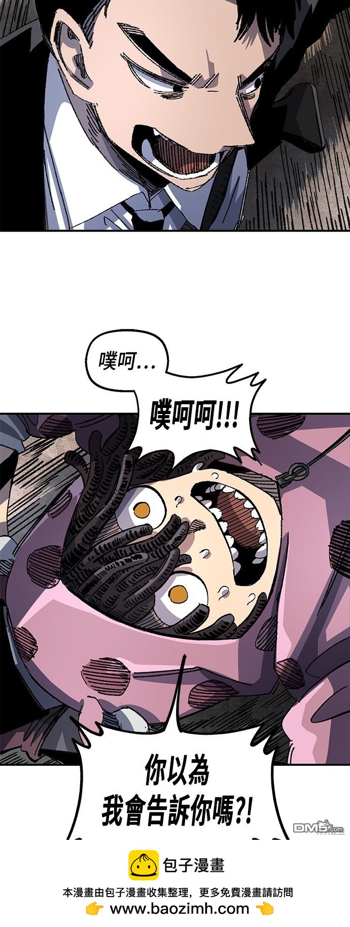第 50 页