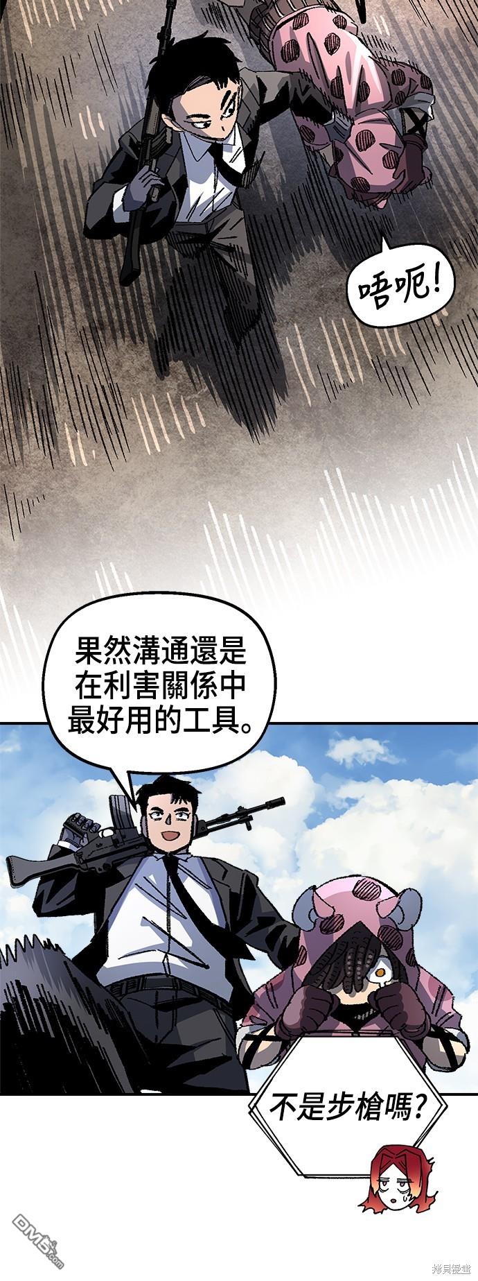 第 56 页