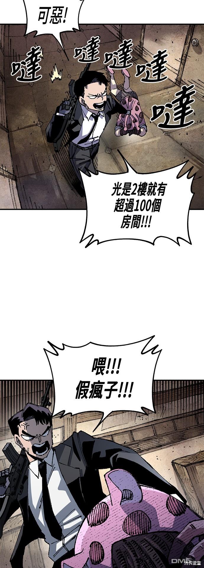 第 69 页