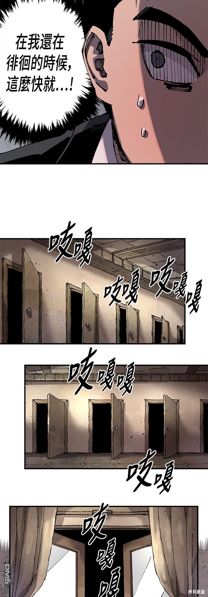 第 73 页