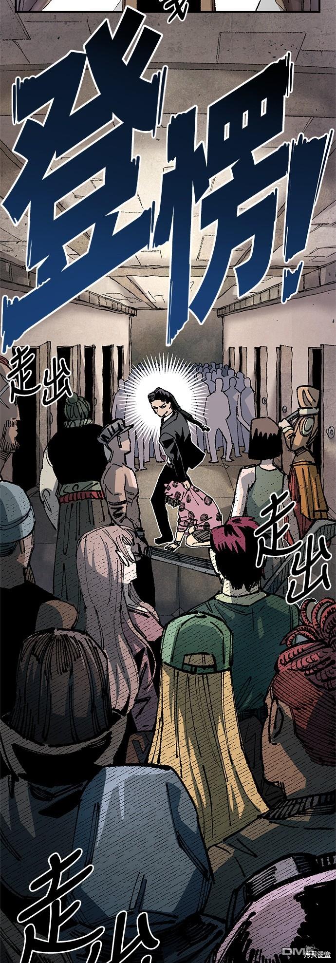 第 74 页