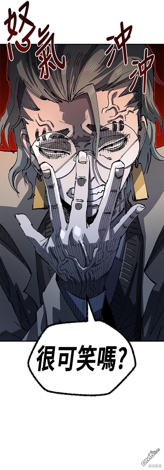 第 76 页