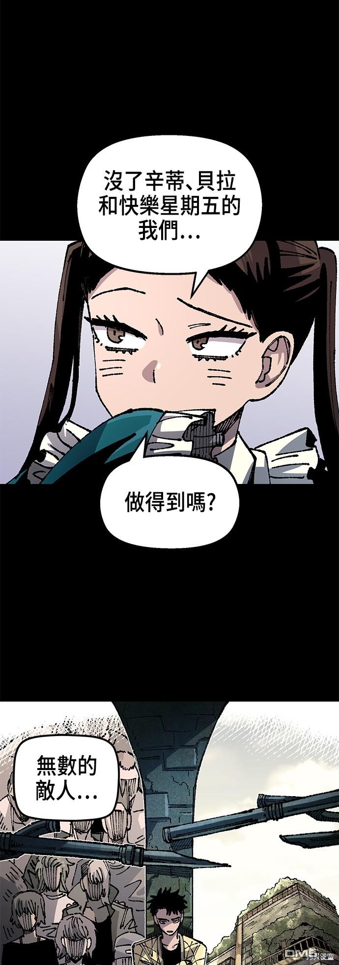 第 41 页